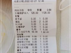 -超级飞侠主题餐厅