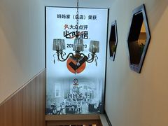 -妈妈家·本帮菜(总店)