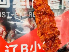 -辽B·小串(总店)