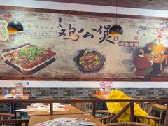 -村夫烤鱼·重庆鸡公煲(杨思店)