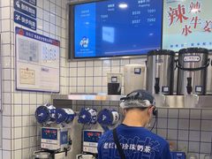 -煲珠公·老红糖珍珠奶茶(百信广场店)