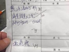 -启东海鲜人家(古美路店)