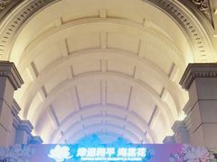 -民园广场
