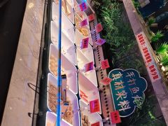 -阪尚皇·原切牛排·烤肉火锅自助(北京路店)