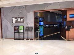 -金牌外婆家(苏州中心店)