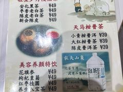 -稻香海鲜饭店(第一国际店)