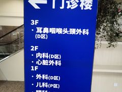 -南京明基医院