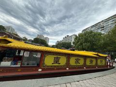 -皇家御河游(紫御湾码头)