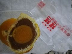 -满满元气枣糕(国瑞城店)