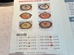 -有家·酸汤鱼(土门店)