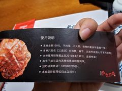 -热血兄弟·炭火烤肉(融侨中心店)