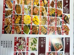 -鑫郭氏·南昌20年大排档(绳金塔店)