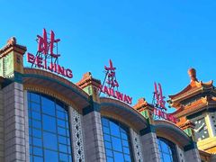 -北京站