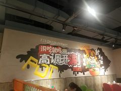 大堂-火锅岛潮牌自助餐厅(天津天佑城店)