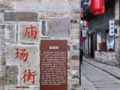 -羊楼洞