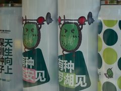 -麦当劳(领展中心城店)