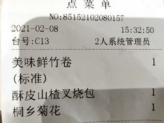 -蔡澜点心·粤菜(西单大悦城店)