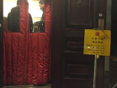 门面-锅儿挑面馆