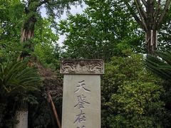 -川北道署