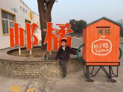 -前小桔亲子创意农场·草莓采摘·露营烧烤