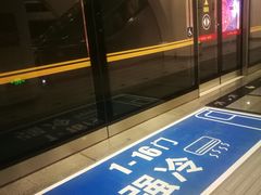 -杨庄(地铁站)