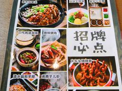 菜单-奇滋豆味(南十四道街店)