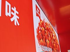 -茅庐川菜(烟台万象汇店)