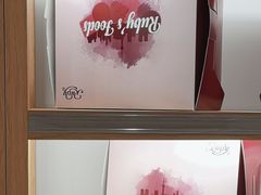 -红宝石·鲜奶小方·海派西点房(联洋店)