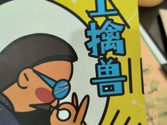 -十二宫Zodiac全息剧本杀推理馆(大世界店)