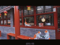-100家灵感仓库·DIY团建(什刹海店)