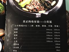菜单-来小酌·长安酒家(翠庭大厦店)