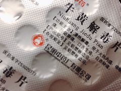 -味仙疯美蛙鱼头(清扬路总店)