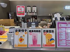 -果呀呀(凯德广场店)