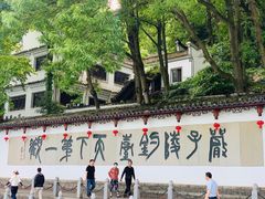 -严子陵钓台(富春江小三峡)