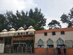 门面-朝阳公园