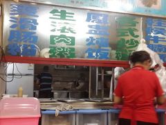 门面-西关明记肠粉(荔枝湾店)