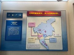 -广州市城市规划展览中心