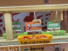 -串士多·回转小火锅(长安方圆荟店)