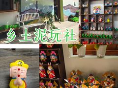 -费孝通江村纪念馆