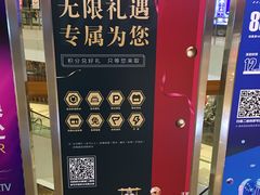 -北京清河万象汇