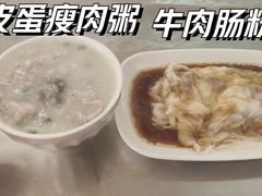 -源记肠粉(华贵路店)