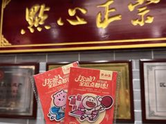 -点都德(喜粤楼店)