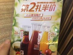 -九毛九西北菜(番禺万达店)