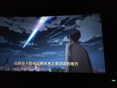 -CGV星星影城(颐堤港ScreenX店)
