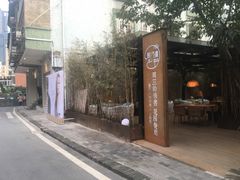 -周三的情书花园餐厅(江北店)