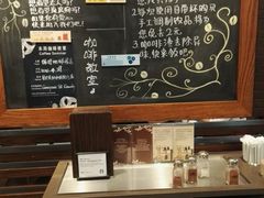 -星巴克(武汉协和医院店)