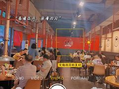 -五彩凉山自助西昌烧烤(柳翠路店)
