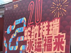 -郭守敬纪念馆