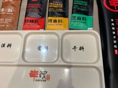 -丰茂烤串(建设街店)