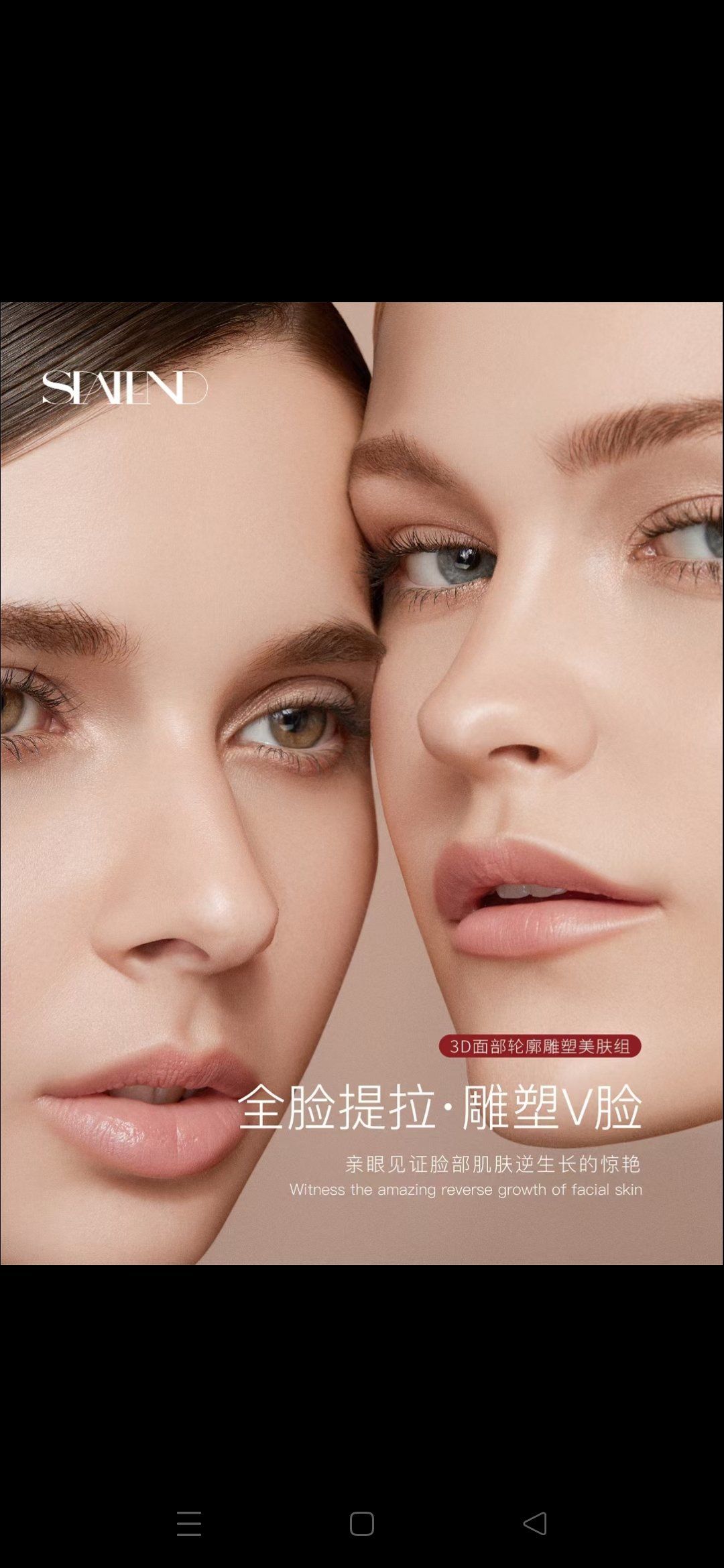 肤白净透的少女脸
360°无痕迹无死角变美
在#舒活特美人季